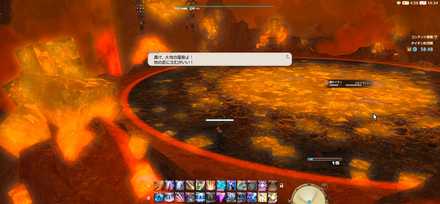 ジオクラッシュ