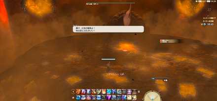 ジオクラッシュ発動