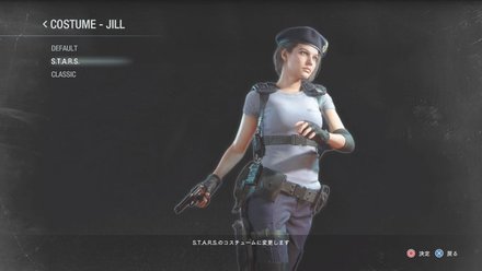 ジルのコスチューム画像