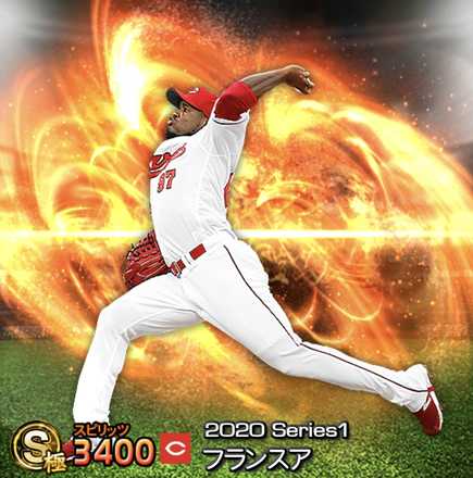 フランスア画像