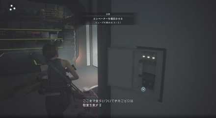 敵との戦闘を避ける