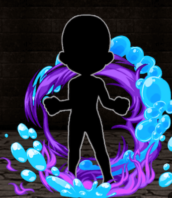 エレメンタルオーラ(水・闇）