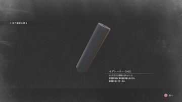 モデレーター画像