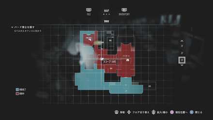 スコープ場所