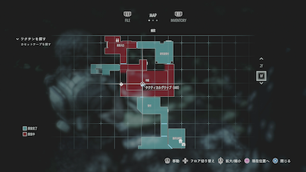 タクティカルグリップの場所