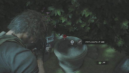 タクティカルグリップの場所