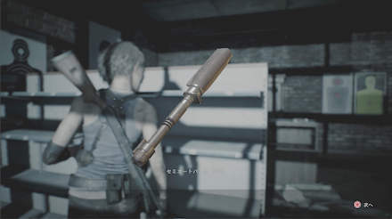 セミオートバレルの場所