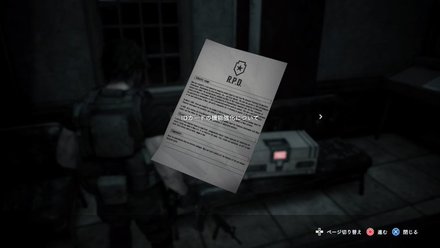 IDカードの機能強化について