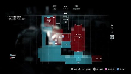 9月20日供述調書のマップ