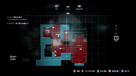 署内回覧のマップ