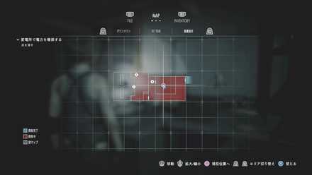 鉄道職員のメモ