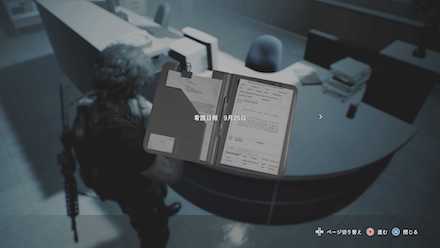 看護日報9月25日