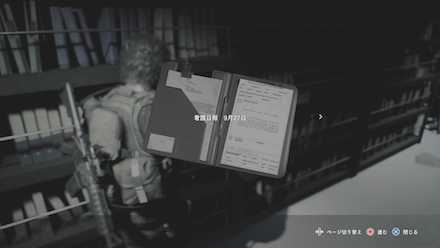 看護日報9月27日