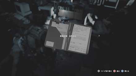 看護日報9月29日