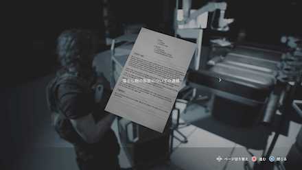 落とし物取扱についての連絡