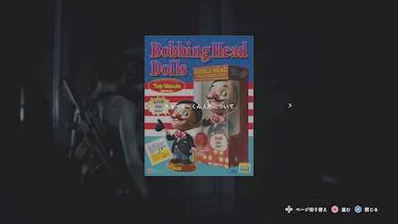 チャーリーくん人形について