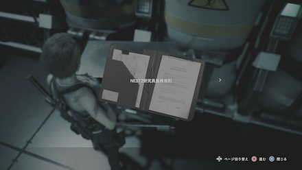 NRST2研究員服務規則