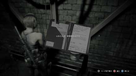 U.B.C.S.式　新型弾取扱方法