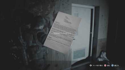 事務課からのお知らせ