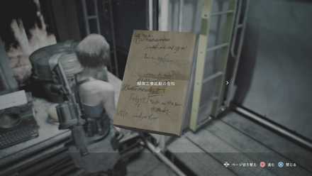 解体工事延期の告知