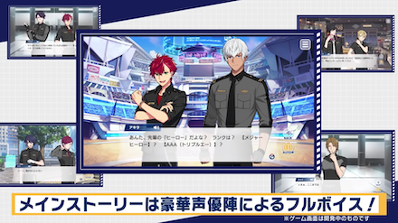 メインストーリー