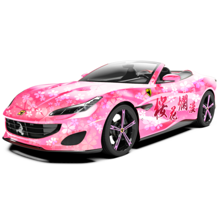 フェルラーリ【桜】