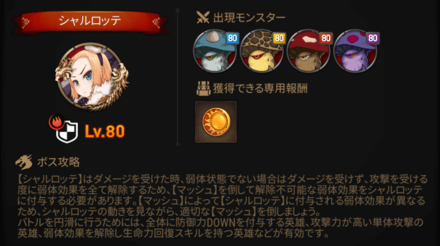 深淵91階層の画像