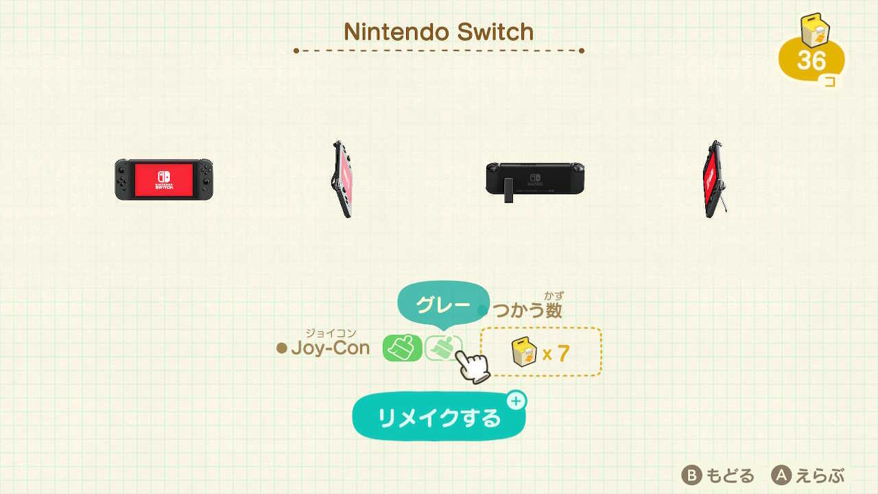 販売家具のリメイク