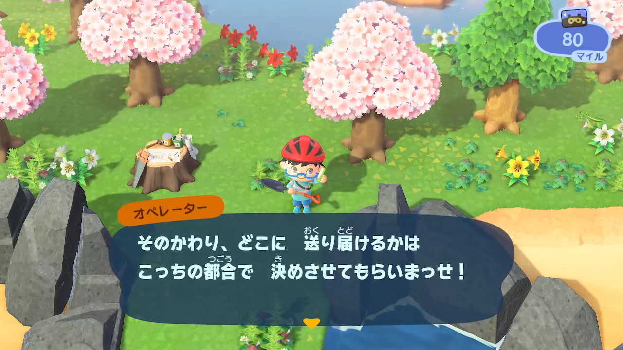 緊急脱出サービス