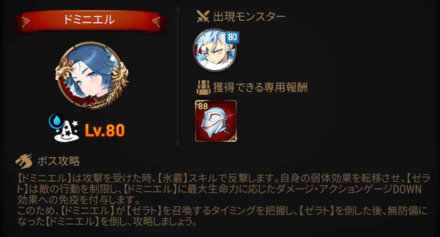 深淵93階層の画像