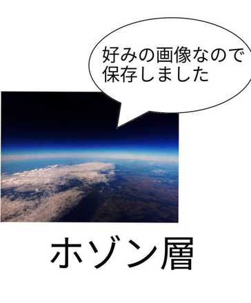 コメント画像