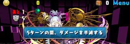 デウスエクスマキナ