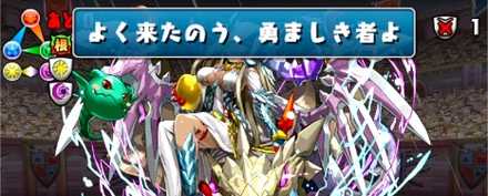 新生活クエスト5 ソニアグラン