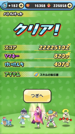 コメント画像