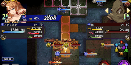 クエストミッション