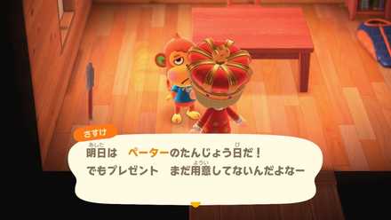 住民の誕生日は他の住民が教えてくれる