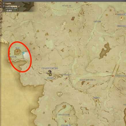 改良用の珍宝　改良用のアンバー-