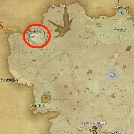 ドラゴンスピット　竜骨貝