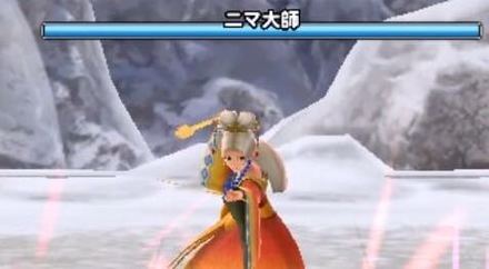 ニマ大師の画像