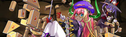 【6048】輝命の魔女・ドーナ