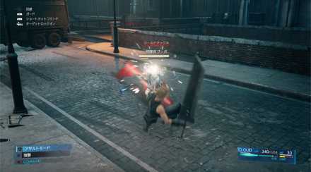 ゴンガ シールドアタック