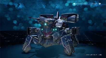 ダストドーザー