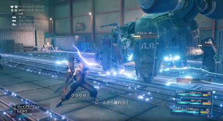 ダストドーザー　レール