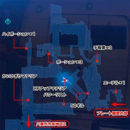 八番街市街地区2