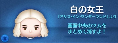 白の女王の画像