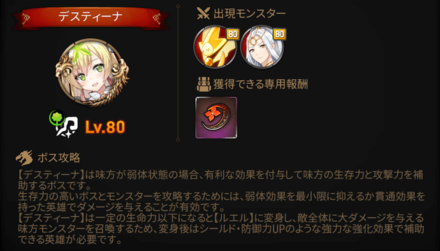 深淵99階層の画像