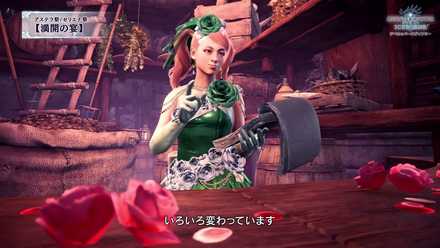 満開の宴容姿変化