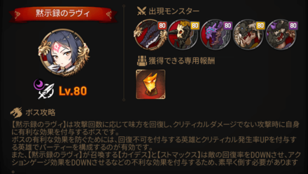 深淵100階層の画像