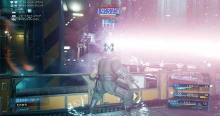 バスターキャノン