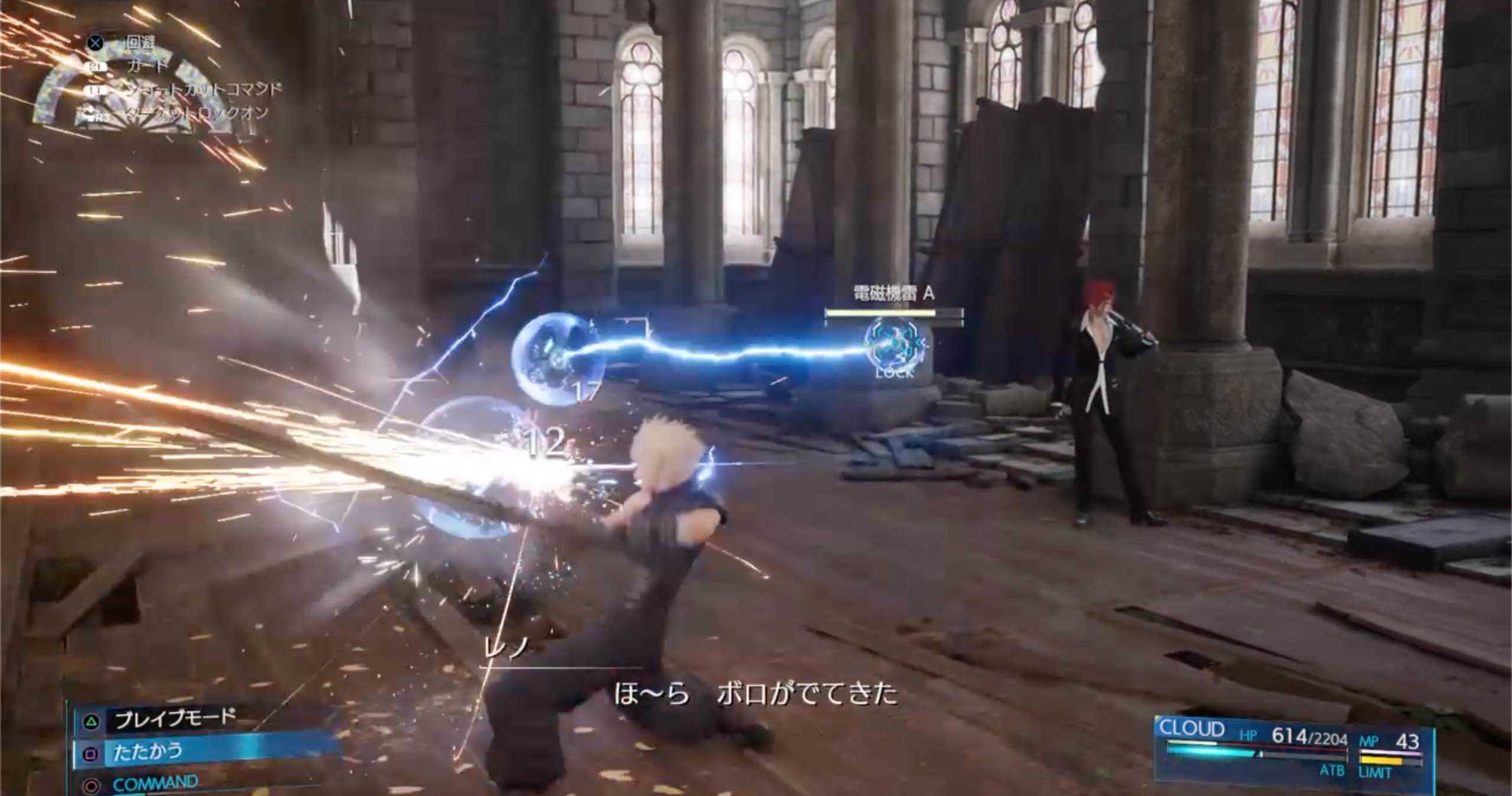 レノ　電磁機雷から壊す